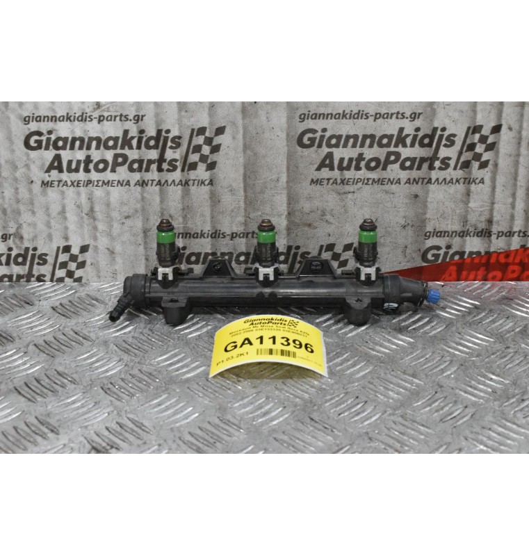 Μπεκιέρα Με Μπεκ Seat Ibiza AZQ 2002-2008 03E133320 03E906031