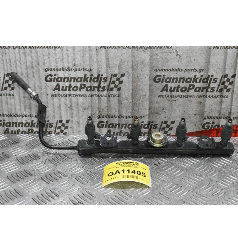 Μπεκιέρα Toyota Corolla 1.4cc VVTI 4ZZ 2001-2006 0280156019