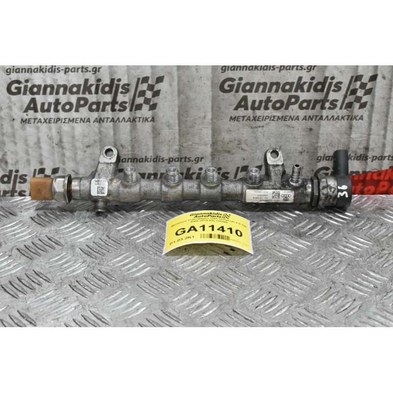 Μπεκιέρα Volkswagen Golf VI/Passat 2.0 TDI 2008-2013 03L130089