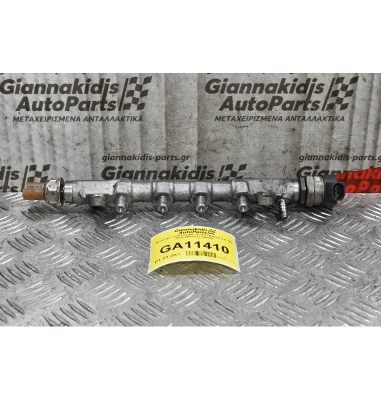 Μπεκιέρα Volkswagen Golf VI/Passat 2.0 TDI 2008-2013 03L130089