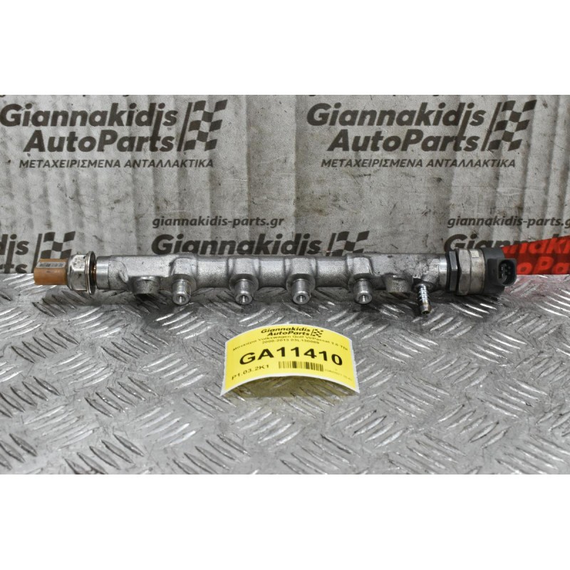 Μπεκιέρα Volkswagen Golf VI/Passat 2.0 TDI 2008-2013 03L130089