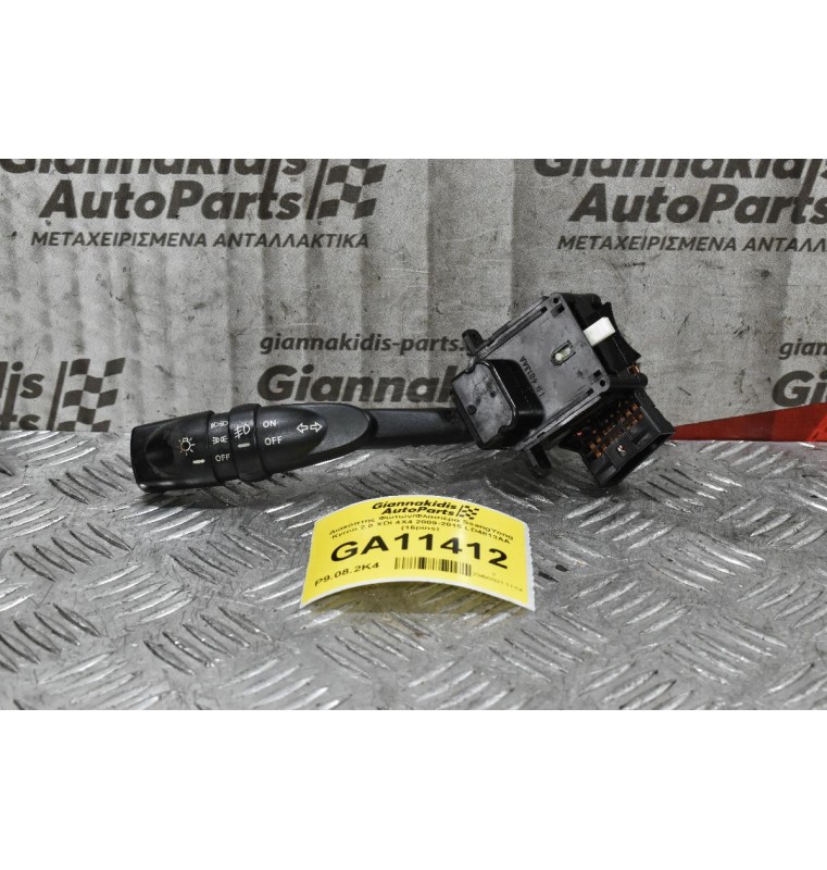 Διακόπτης Φώτων/Φλασιέρα SsangYong Kyron 2.0 XDI 4X4 2009-2015 LD4813AA (16pins)