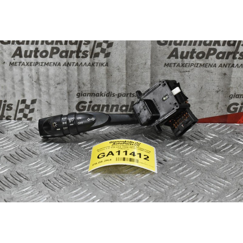 Διακόπτης Φώτων/Φλασιέρα SsangYong Kyron 2.0 XDI 4X4 2009-2015 LD4813AA (16pins)