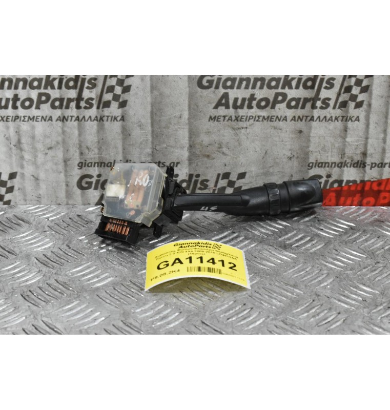 Διακόπτης Φώτων/Φλασιέρα SsangYong Kyron 2.0 XDI 4X4 2009-2015 LD4813AA (16pins)