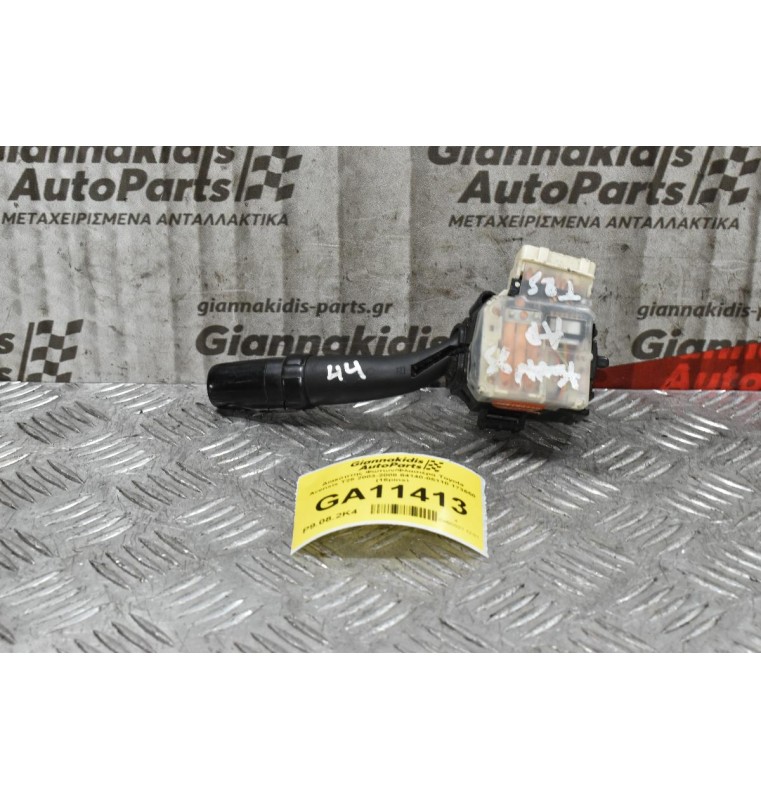 Διακόπτης Φώτων/Φλασιέρα Toyota Avensis T25 2003-2008 84140-05110 173650 (16pins)