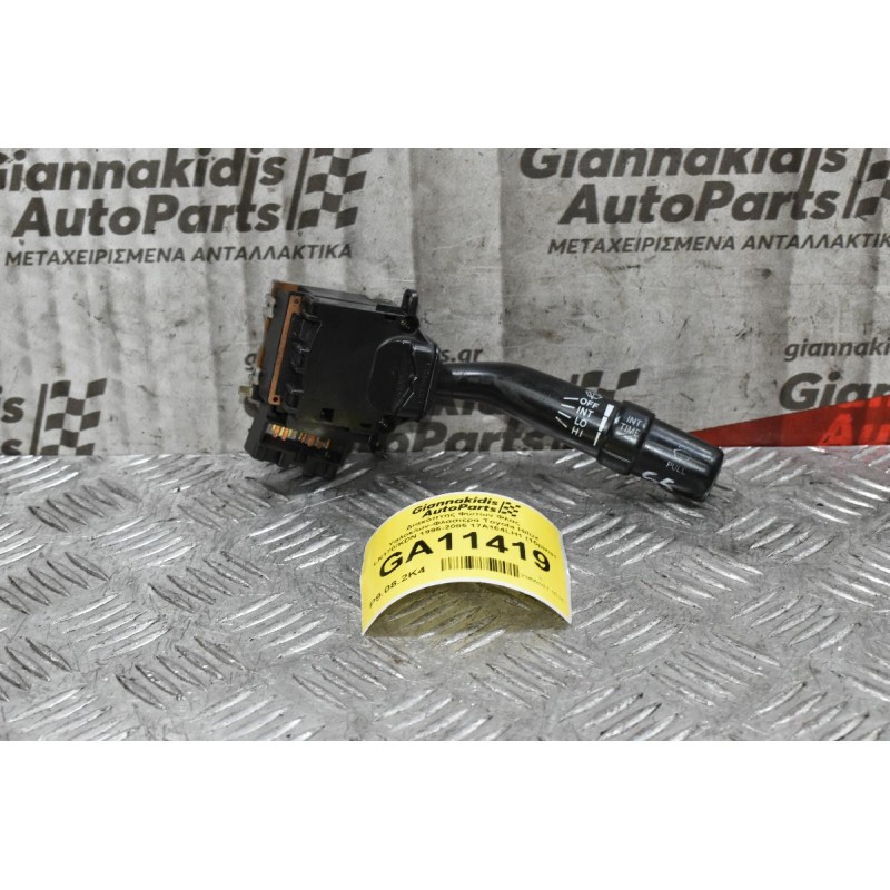 Διακόπτης Υαλοκαθαριστήρων Toyota Hilux Hiace Avensis Rav 4 Carina Land Cruiser Corolla 1996-2005 17A164LH1 (15pins) (Γνήσιος)