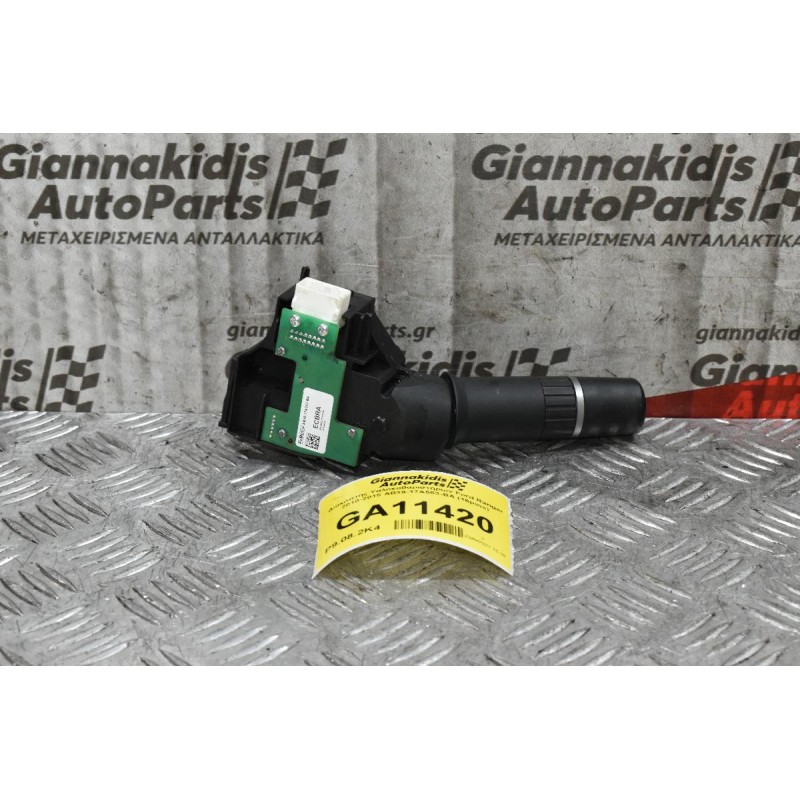 Διακόπτης Υαλοκαθαριστήρων Ford Ranger 2010-2015 AB39-17A553-BA (16pins)
