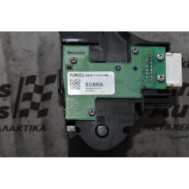 Διακόπτης Υαλοκαθαριστήρων Ford Ranger 2010-2015 AB39-17A553-BA (16pins)