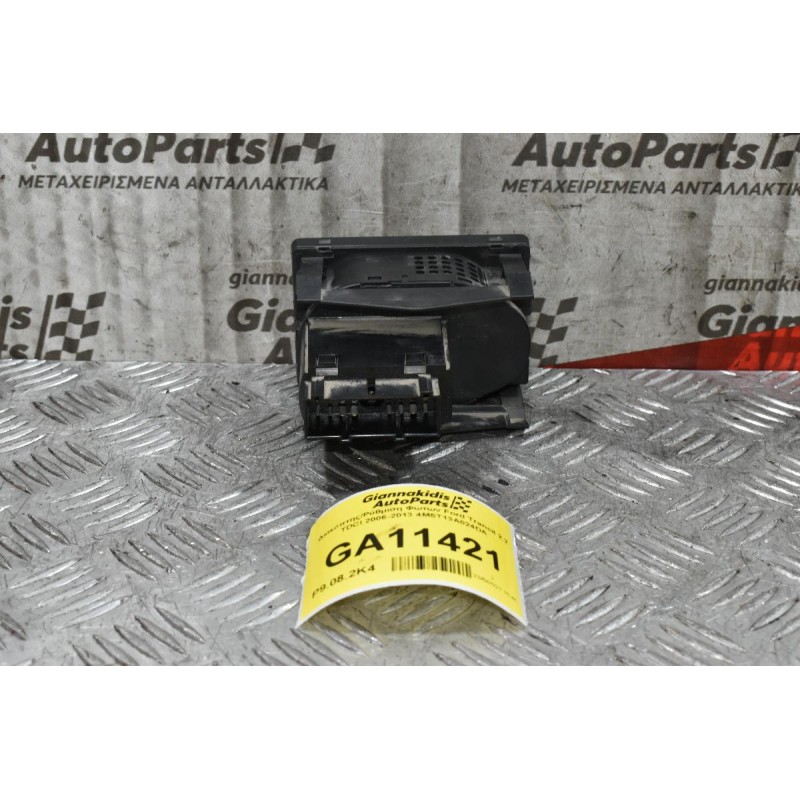 Διακόπτης/Ρύθμιση Φώτων Ford Transit 2.2 TDCI 2006-2013 4M5T13A024DA (16pins)