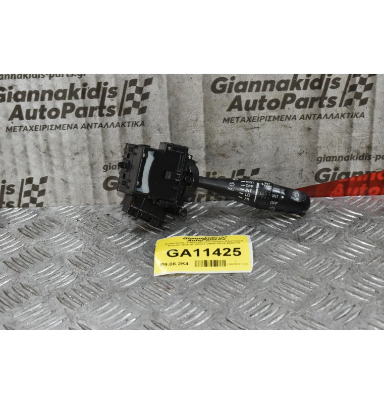 Διακόπτης Υαλοκαθαριστήρων Φλασιέρα Suzuki Grand Vitara 2006-2015 (9pins)