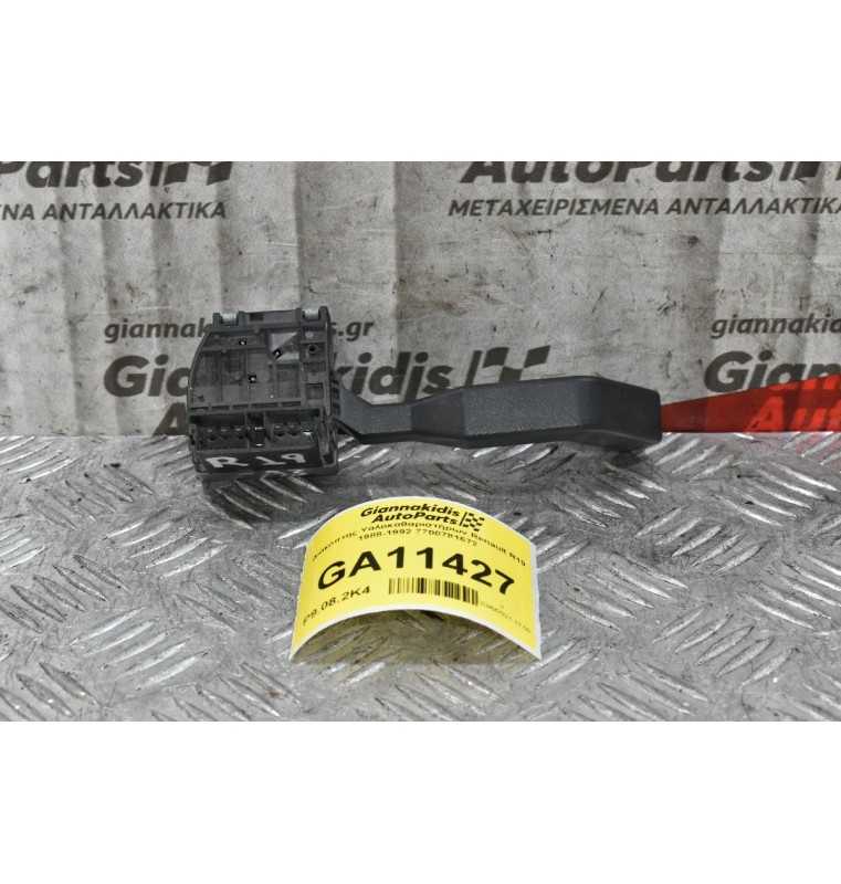 Διακόπτης Υαλοκαθαριστήρων Renault R19 1988-1992 7700781672 (6pins)