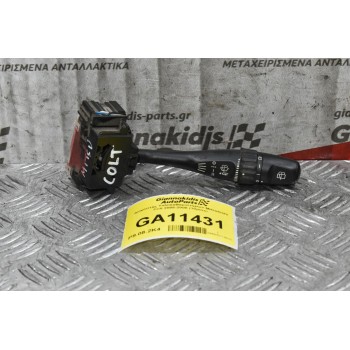 Διακόπτης Υαλοκαθαριστήρων Mitsubishi Colt 2005-2008 (10pins)