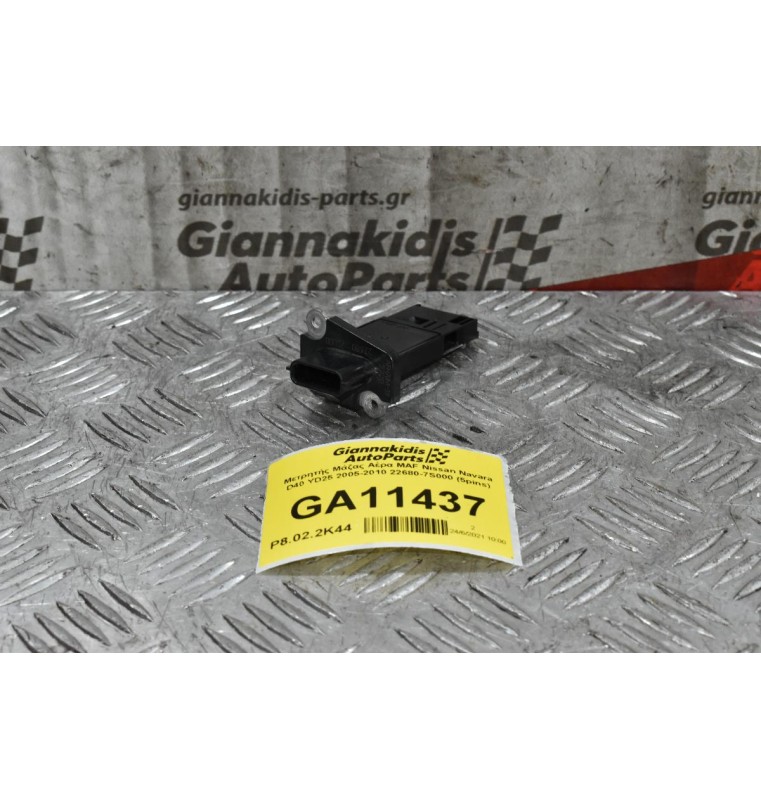 Μετρητής Μάζας Αέρα MAF Nissan Navara D40 YD25 2005-2010 22680-7S000 (5pins)