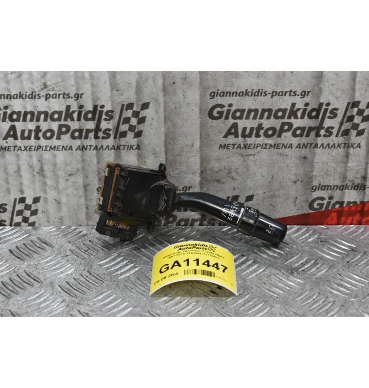 Διακόπτης Υαλοκαθαριστήρων Toyota Hiace / Corolla / Avensis / Land Cruiser 1997-2005 17A164LH (15pins) (Subaru)
