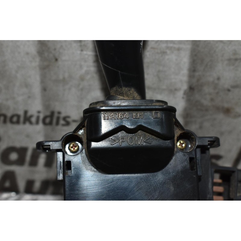 Διακόπτης Υαλοκ/ων Toyota Hiace 1997-2010 17A164LH (15pins)
