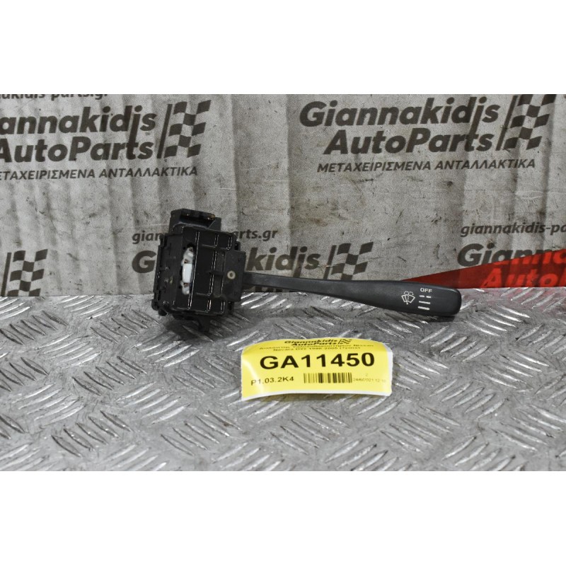 Διακόπτης Υαλοκαθαρυστήρων Nissan Navara D22 1998-2005 (7pins)