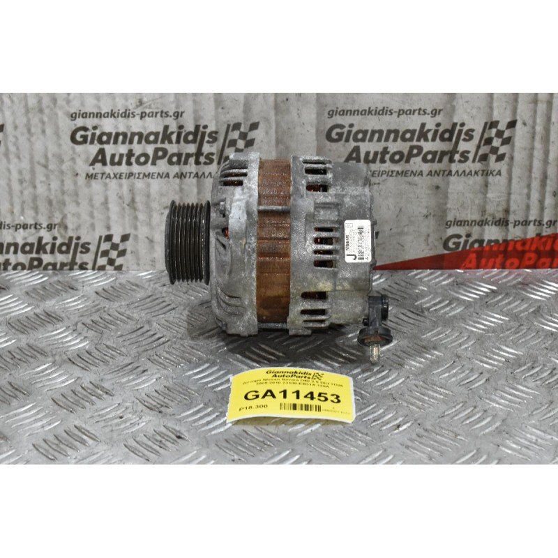 Δυναμό Nissan Navara D40 2.5 DCI YD25 2005-2010 23100-ΕΒ31Α 130A
