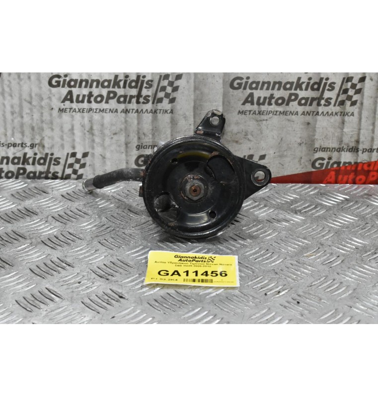 Αντλία Υδραυλικού Τιμονιού Nissan Navara D40 YD25 2005-2010