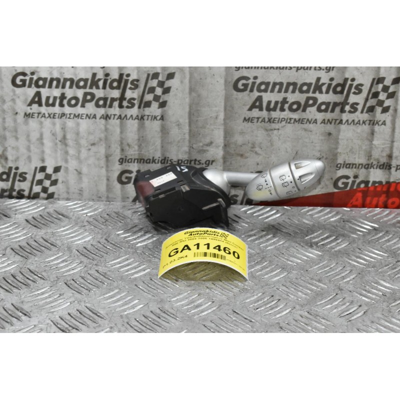 Διακόπτης Υαλοκαθαριστήρων Mini Cooper R50 R53 2002-2006 1489484 (8pins)