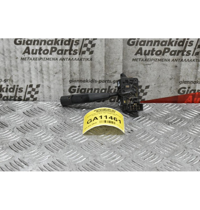 Διακόπτης Υαλοκαθαριστήρων Nissan Sunny N13 12V 1986-1991 (8pins)