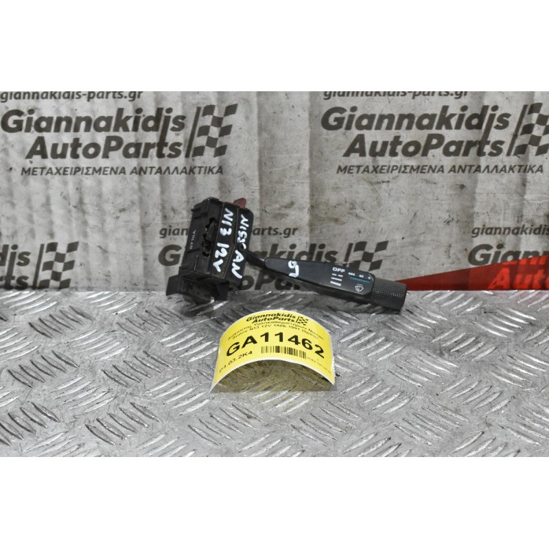 Διακόπτης Υαλοκαθαριστήρων Nissan Sunny N13 12V 1986-1991 (8pins)