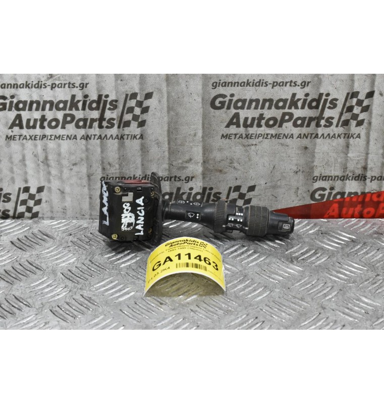 Διακόπτης Υαλοκαθαριστήρων Lancia Delta 1993-1999 (10pins)