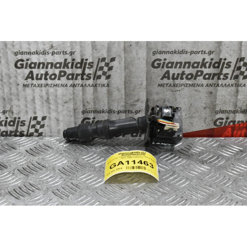 Διακόπτης Υαλοκαθαριστήρων Lancia Delta 1993-1999 (10pins)