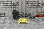 Διακόπτης Υαλοκαθαρυστήρων Nissan Navara D22 / Pathfinder 1998-2005 (7pins)
