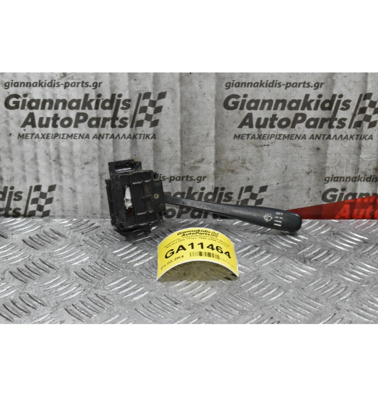 Διακόπτης Υαλοκαθαρυστήρων Nissan Navara D22 / Pathfinder 1998-2005 (7pins)