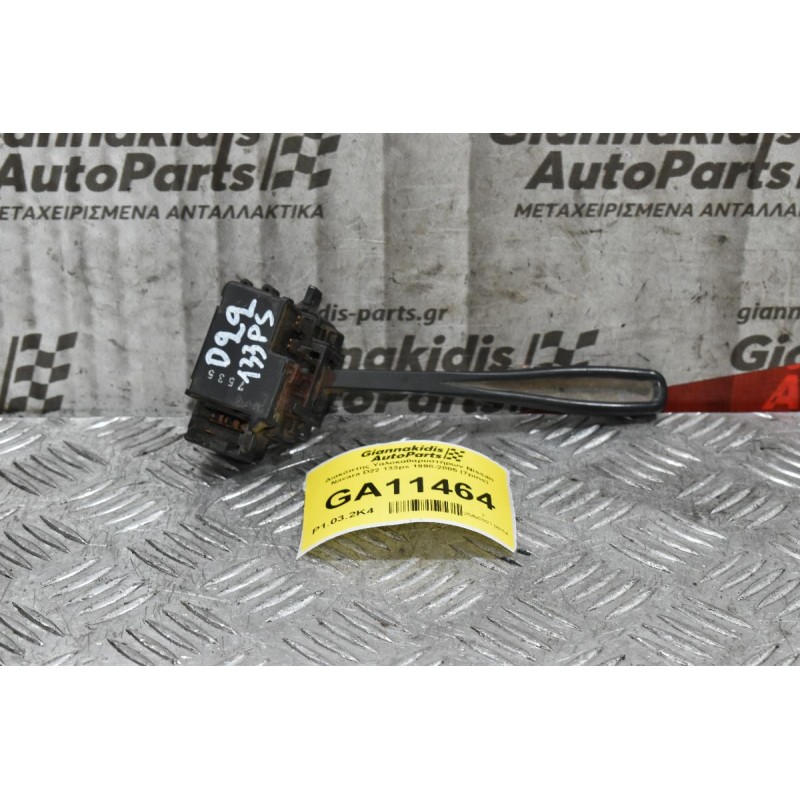 Διακόπτης Υαλοκαθαρυστήρων Nissan Navara D22 133ps 1998-2005 (7pins)