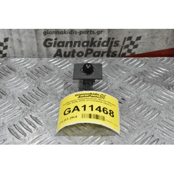 Αισθητήρας Θερμοκρασίας Nissan Navara D40 2005-2010 27721EB000 (4pins)