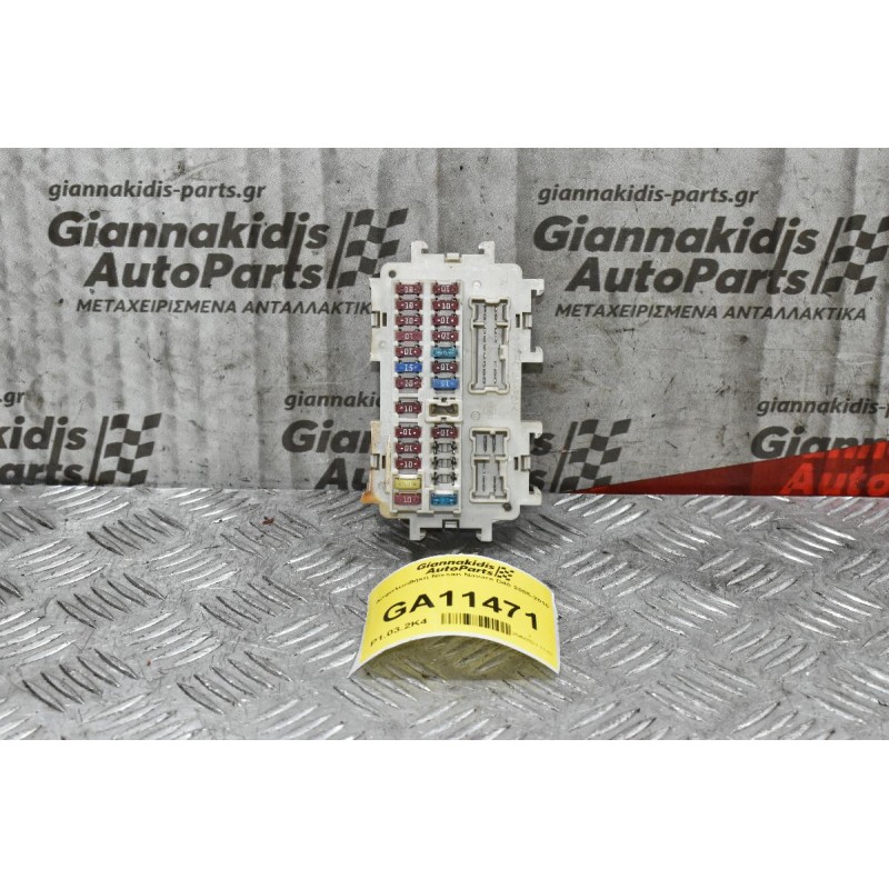 Ασφαλειοθήκη Nissan Navara D40 2005-2010