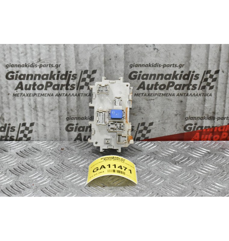 Ασφαλειοθήκη Nissan Navara D40 2005-2010