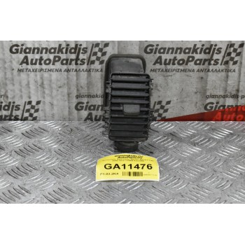 Αεραγωγός Αριστερός Nissan Navara D40 2005-2010 VP5NFX222058