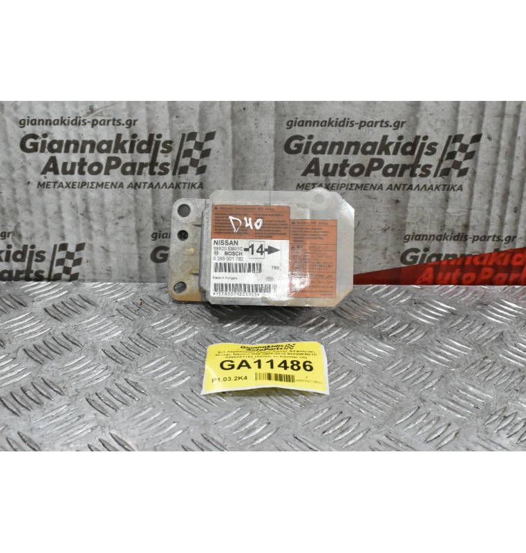 Σετ Αερόσακων Χωρίς Ζώνες Ασφαλείας Nissan Navara D40 2005-2015 98820EB01C 0285001782 (Λείπει το Καπάκι του Συνοδηγού)