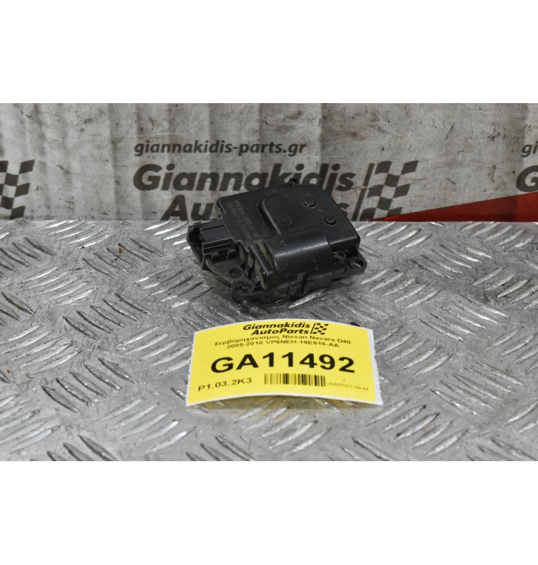 Βοηθητικό Μοτέρ Καλοριφέρ Nissan Navara D40 / Pathfinder 2005-2010 VP6NEH-19E616-AA (2pins)