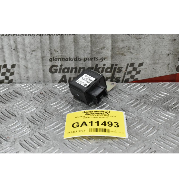 Πλακέτα Nissan Navara 1998-2010 28591-2F000 (8pins)