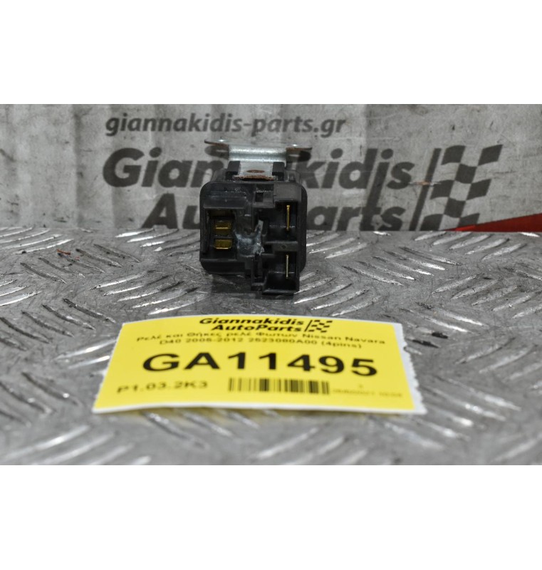 Ρελέ Προθέρμανσης Nissan Navara D40 2005-2012 2523080A00 (4pins)