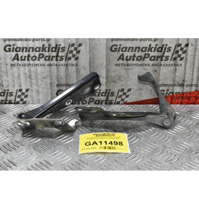 Μεντεσές Καπό Nissan Navara D40 2005-2010  (Αριστερός+Δεξιός)