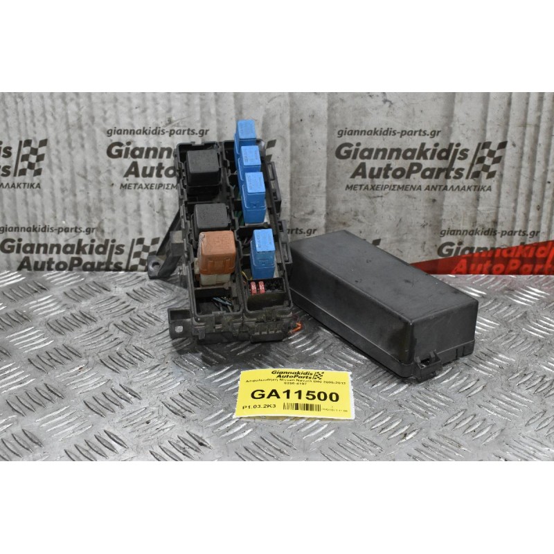 Ασφαλειοθήκη Nissan Navara D40 2005-2012 6356-4197