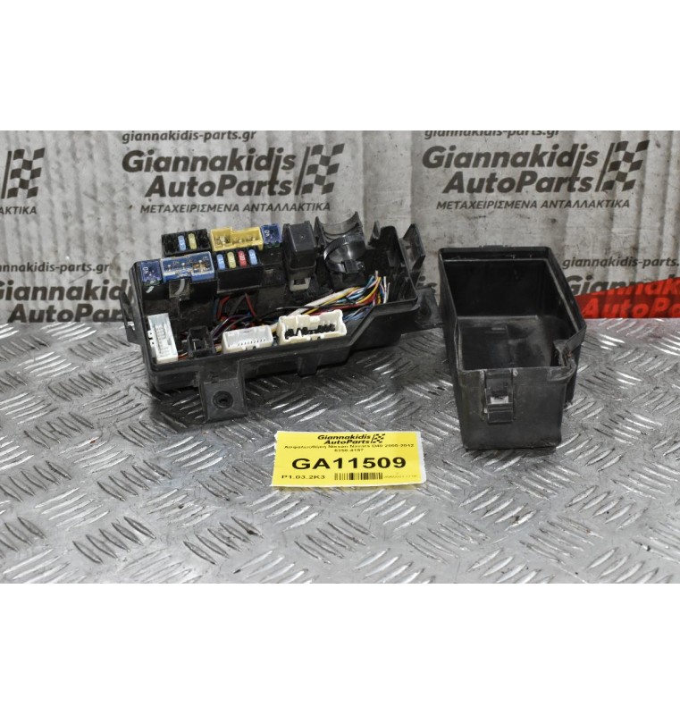 Ασφαλειοθήκη Nissan Navara D40 2005-2012 6356-4197