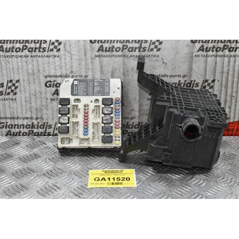 Ασφαλειοθήκη Nissan Navara D40 2005-2012 284B9 EB300 7154-8732-30