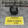 Διακόπτης Προθέρμανσης Κινητήρα Nissan Navara D40 2005-2010 68106-EB400 (5pins)