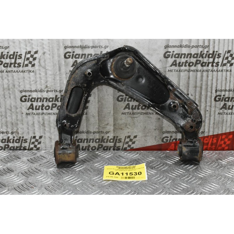 Ψαλίδι Άνω Αριστερό Nissan Navara D40 2.5 DCi 2005-2015 54525 LH