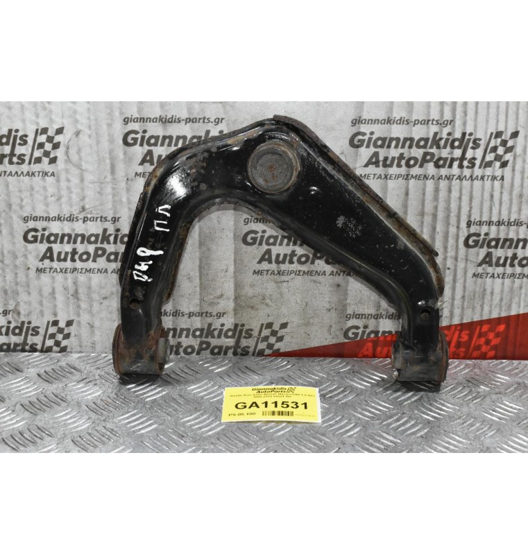 Ψαλίδι Άνω Δεξιό Nissan Navara D40 2.5 DCi 2005-2015 54524 RH