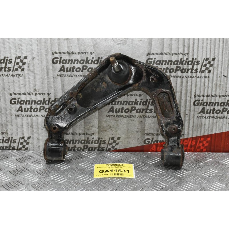 Ψαλίδι Άνω Δεξιό Nissan Navara D40 2.5 DCi 2005-2015 54524 RH