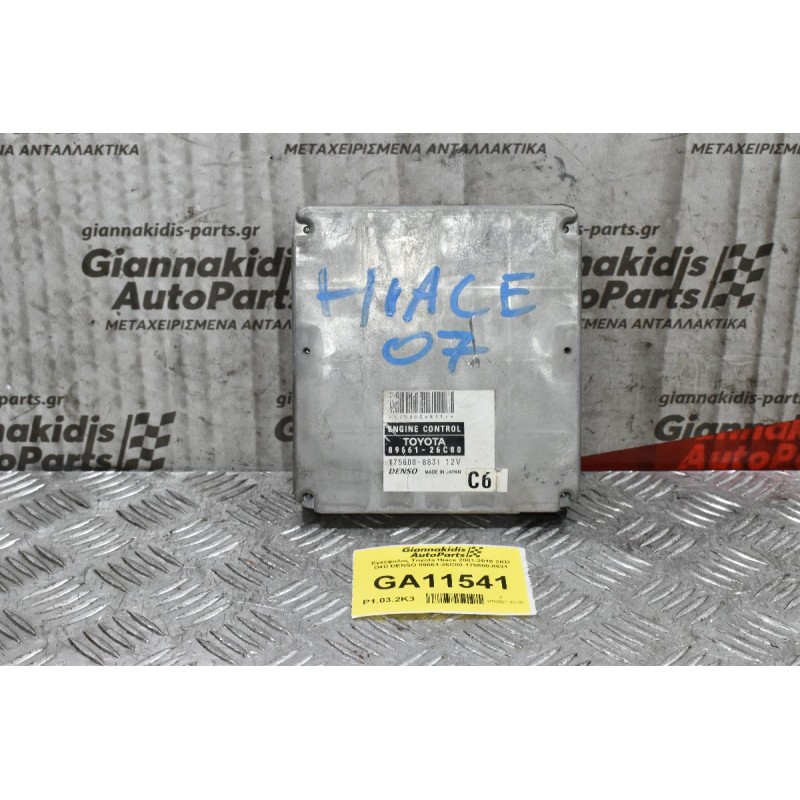 Εγκέφαλος Toyota Hiace 2001-2010 2KD D4D DENSO 89661-26C80 175800-8831