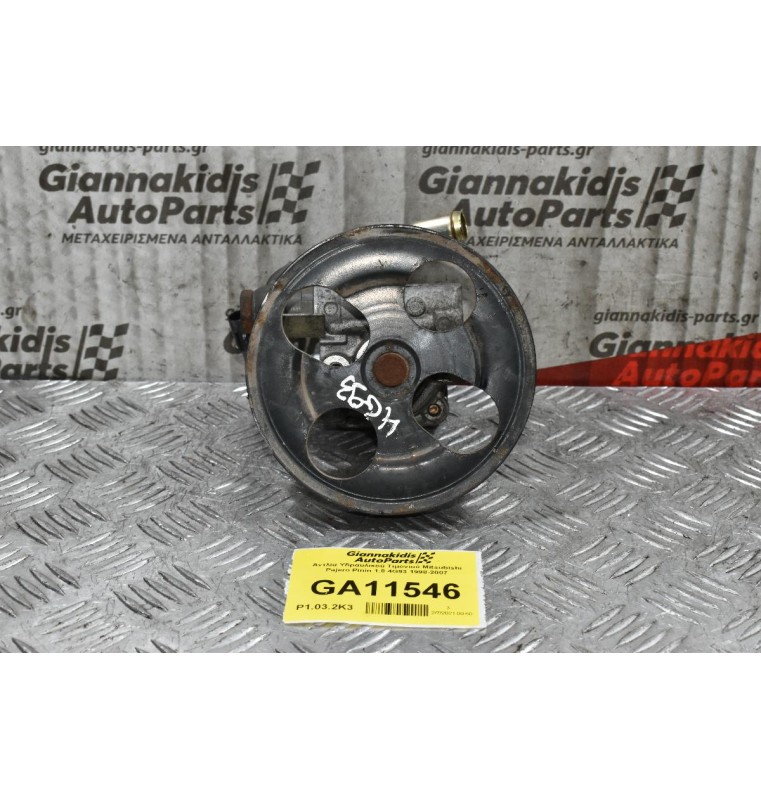 Αντλία Υδραυλικού Τιμονιού Mitsubishi Pajero Pinin 1.8 4G93 1998-2007