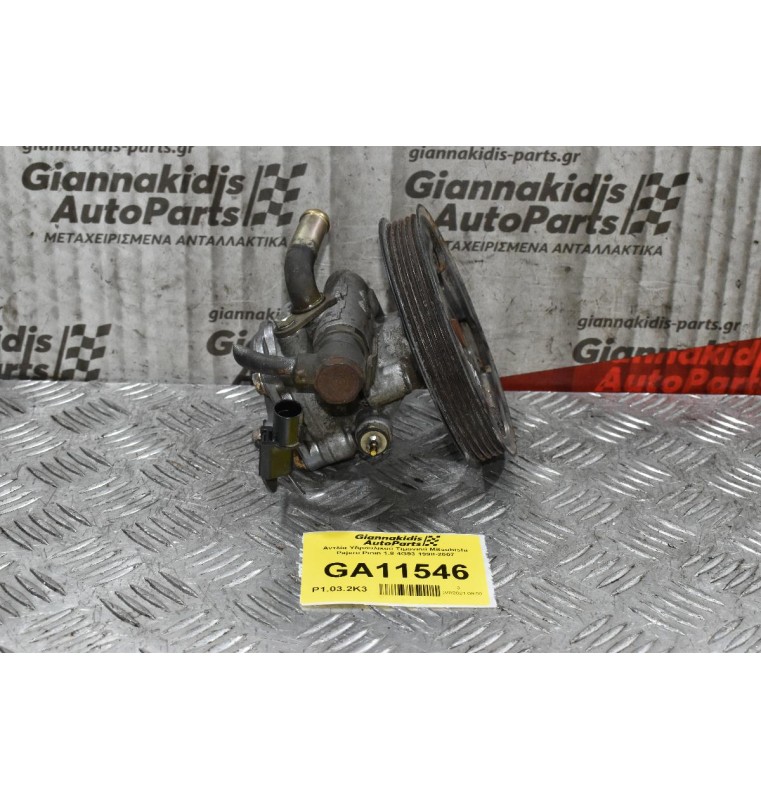 Αντλία Υδραυλικού Τιμονιού Mitsubishi Pajero Pinin 1.8 4G93 1998-2007