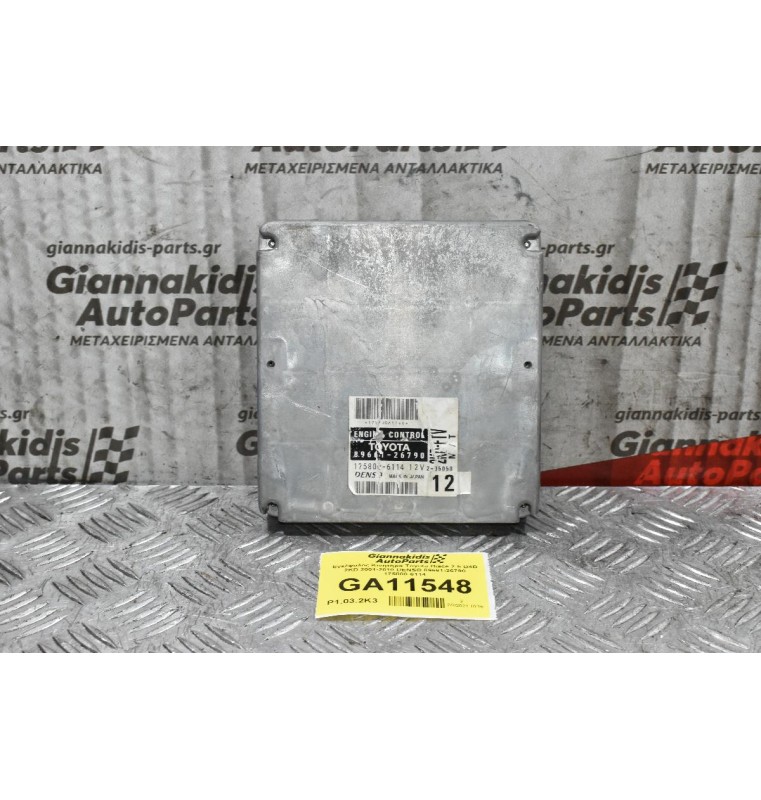 Εγκέφαλος Κινητήρα Toyota Hiace 2.5 D4D 2KD 2001-2010 DENSO 89661-26790 175800-6114